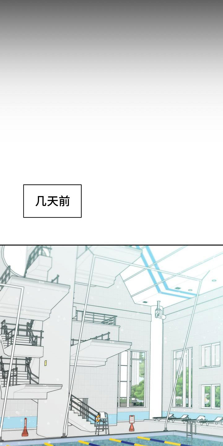第1章：奇怪的声音7