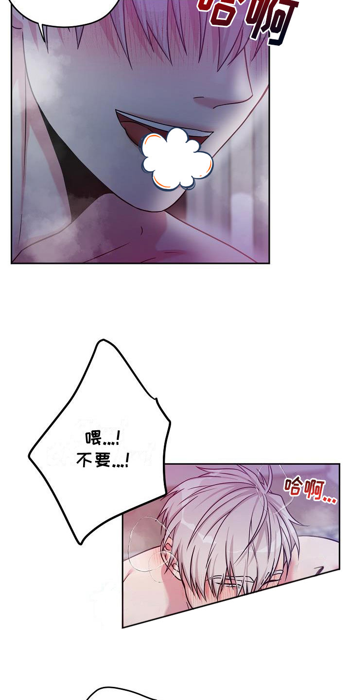 第3章：伙伴8