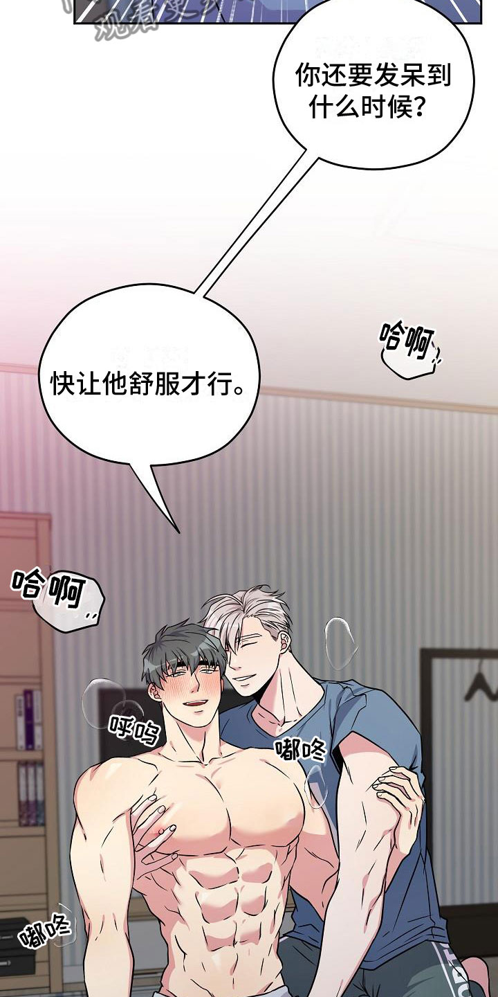 第6章：快点18