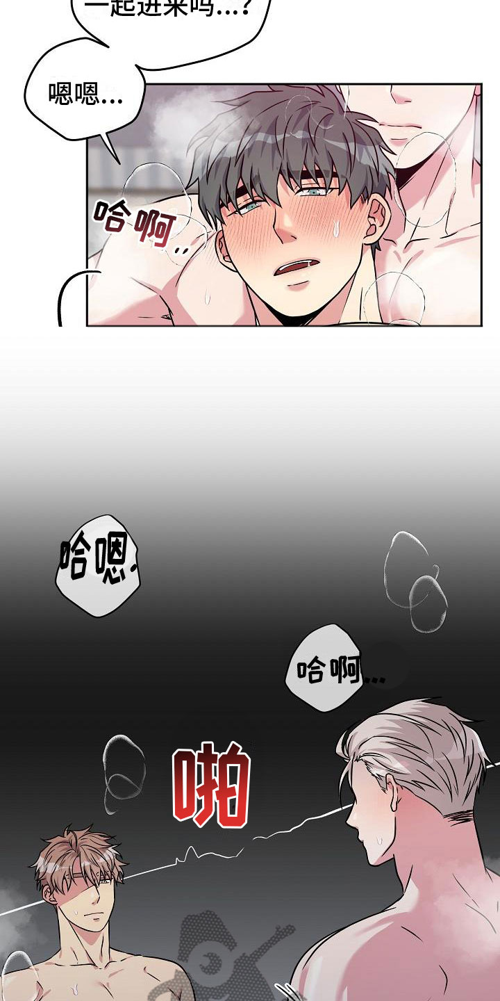 第7章： 针锋相对16