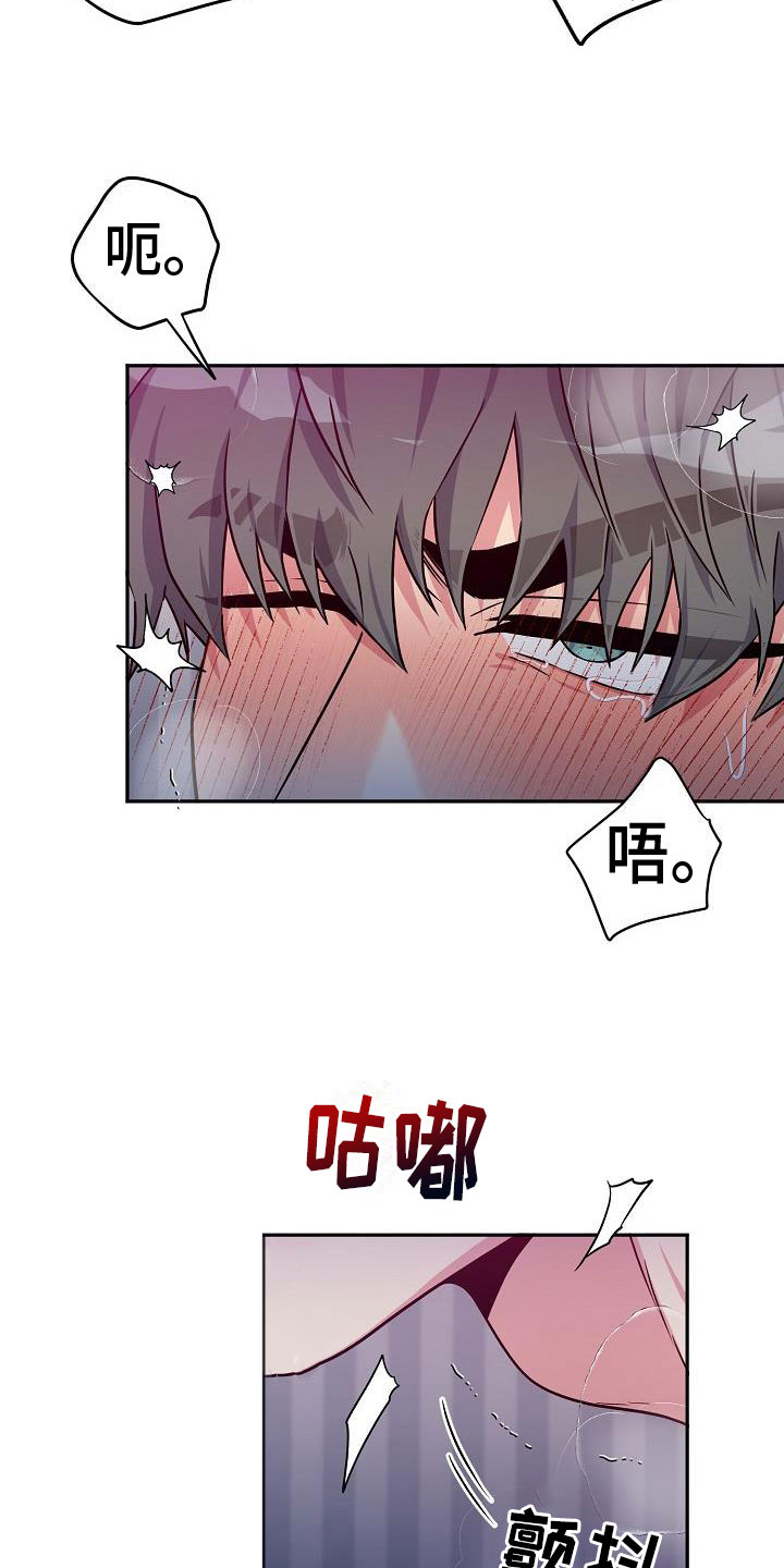 第3章：伙伴17