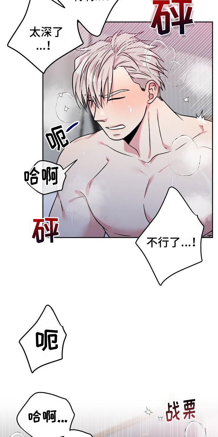 第8章：再来一次【完】1