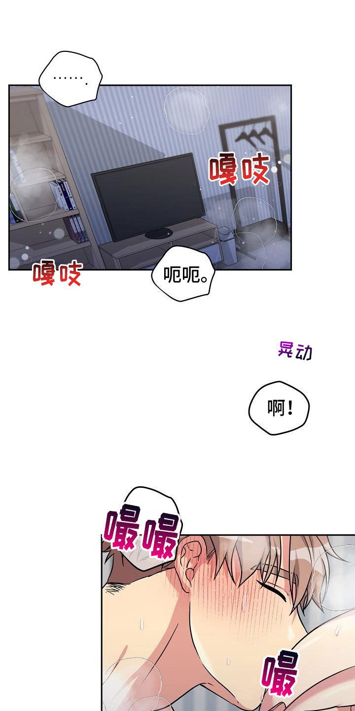 第7章： 针锋相对10