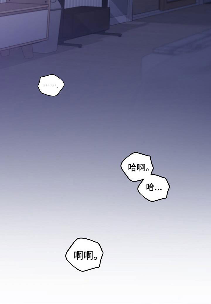 第2章：蠢蠢欲动16