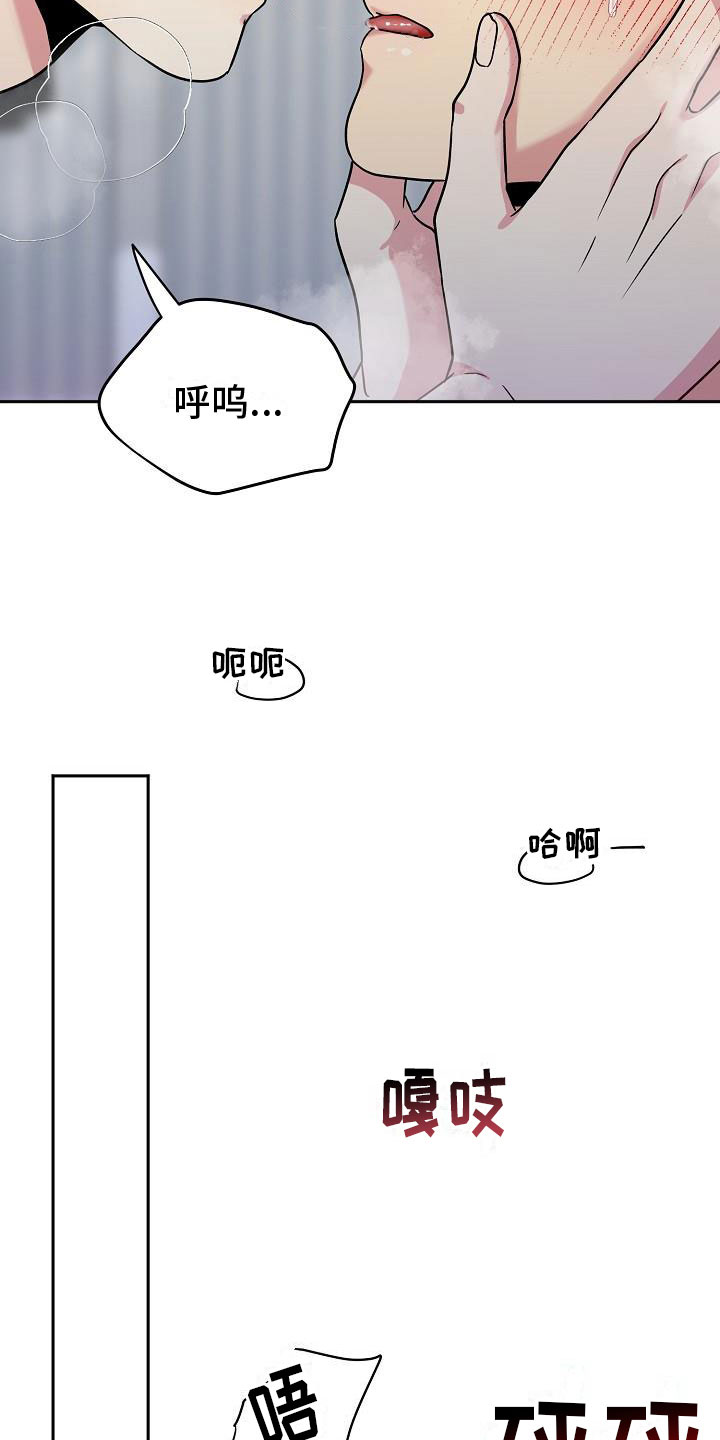 第7章： 针锋相对3