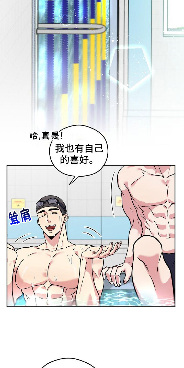第1章：奇怪的声音18