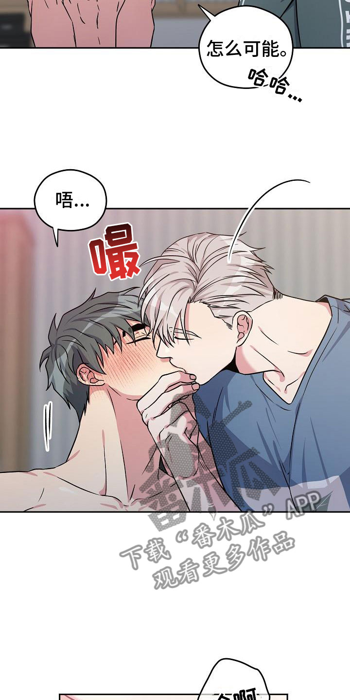 第6章：快点13