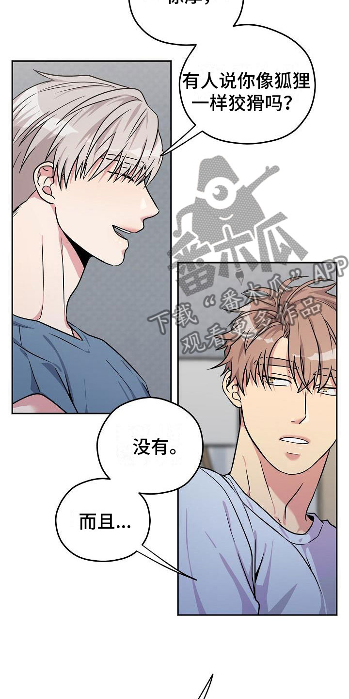 第8章：再来一次【完】12
