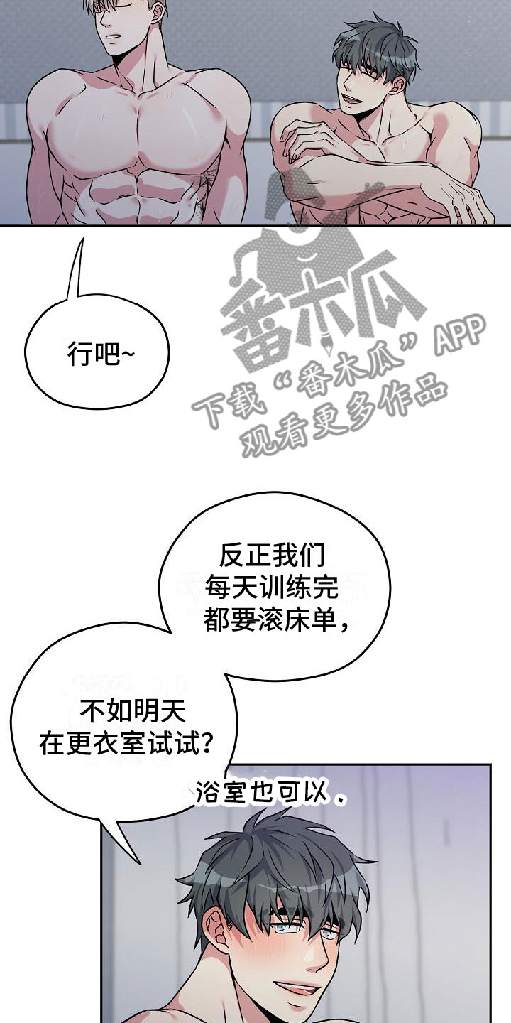 第4章：被抓到了5