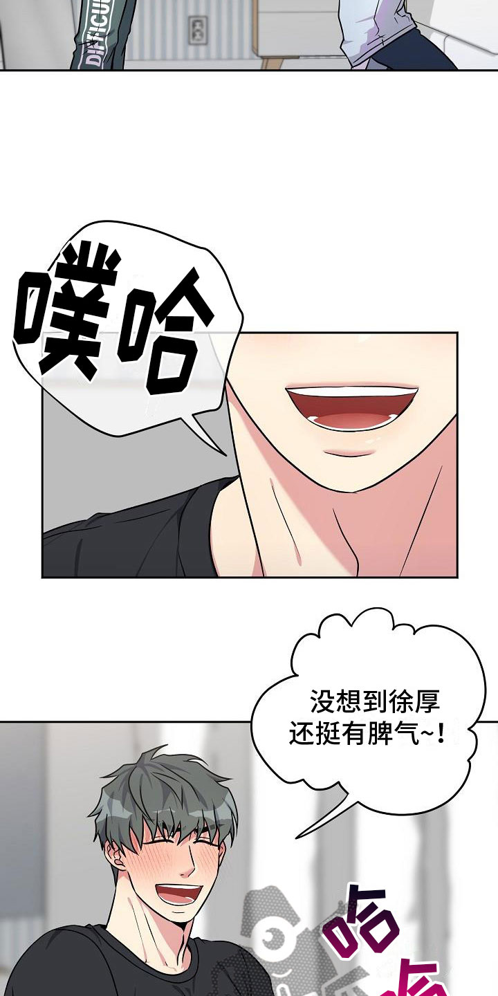 第8章：再来一次【完】14