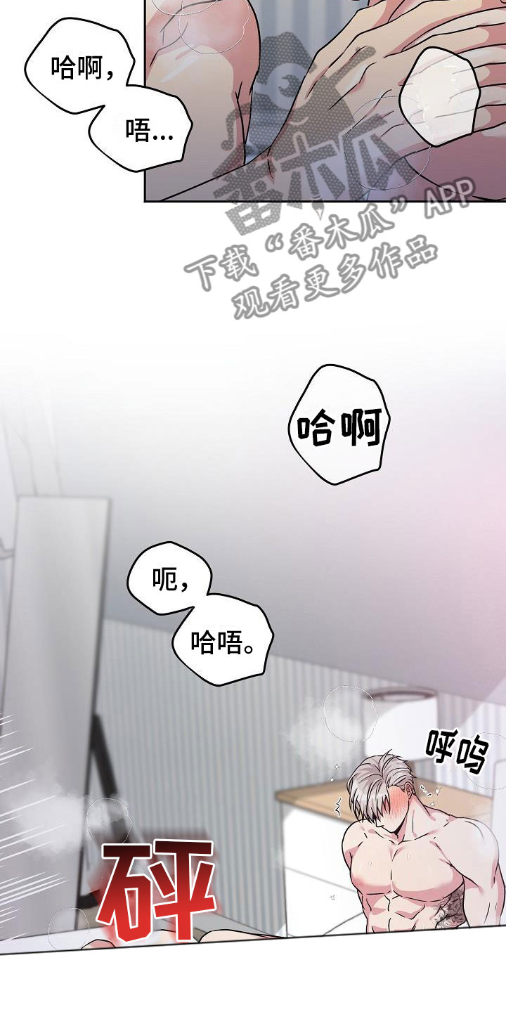 第7章： 针锋相对11