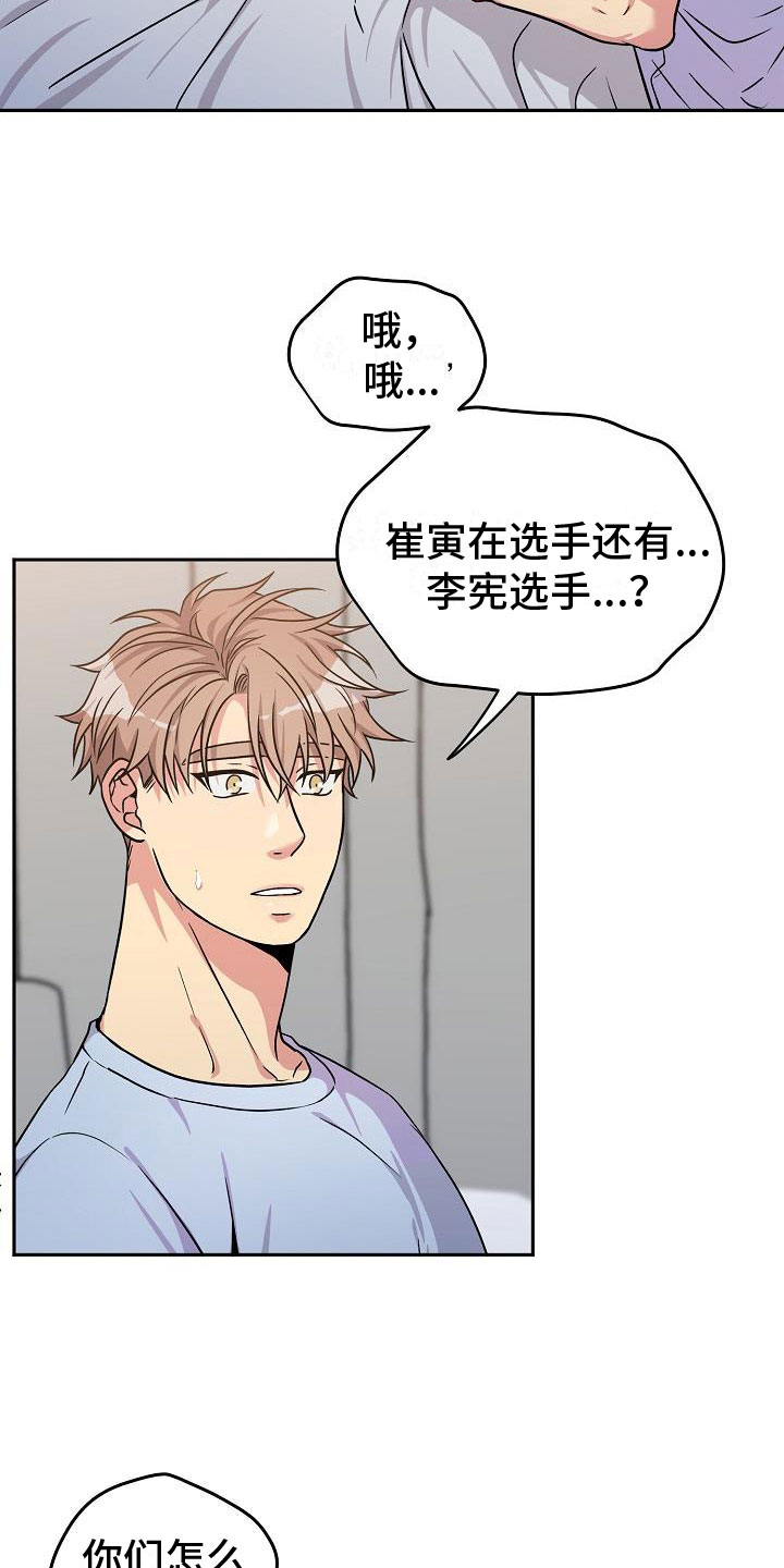 第5章：共犯6