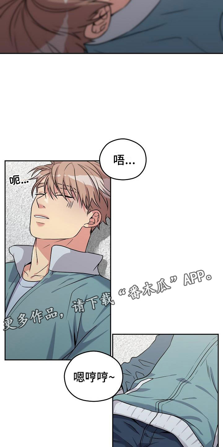 第4章：被抓到了25