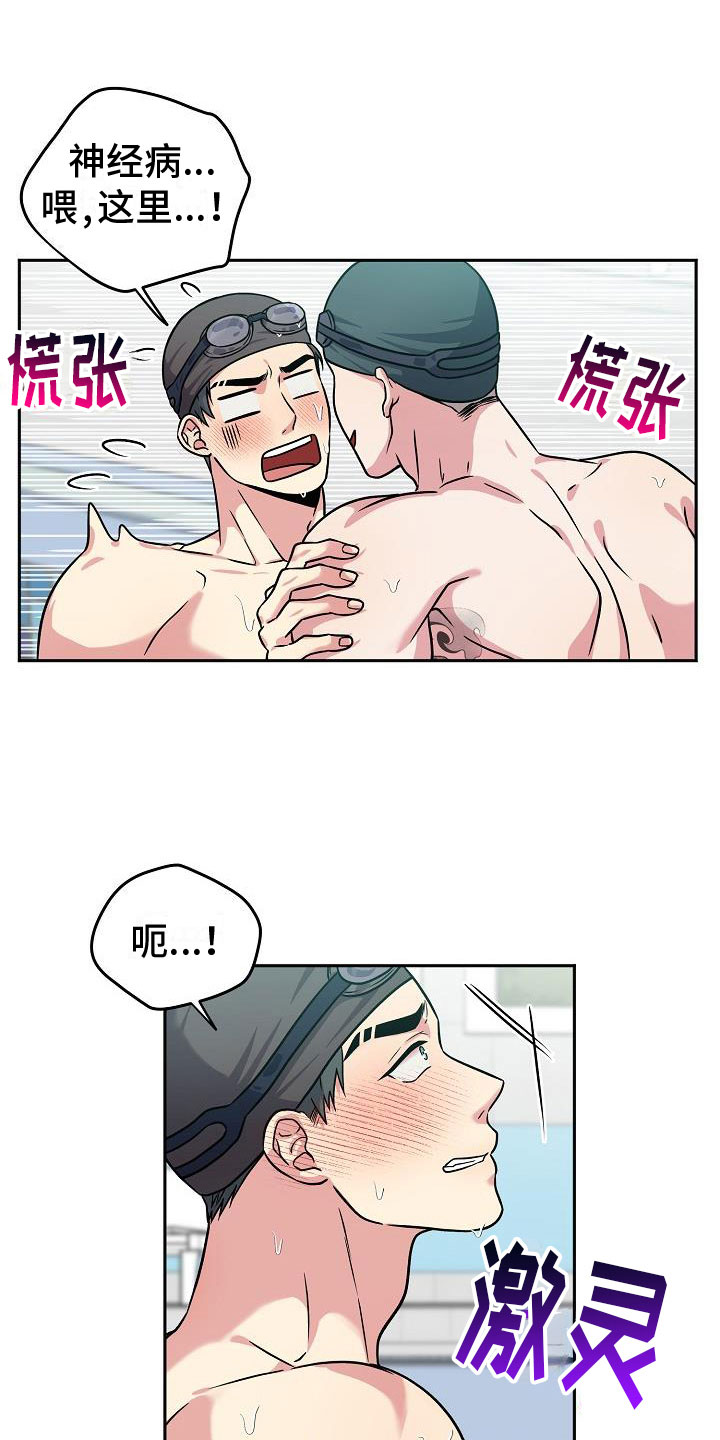 第2章：蠢蠢欲动0