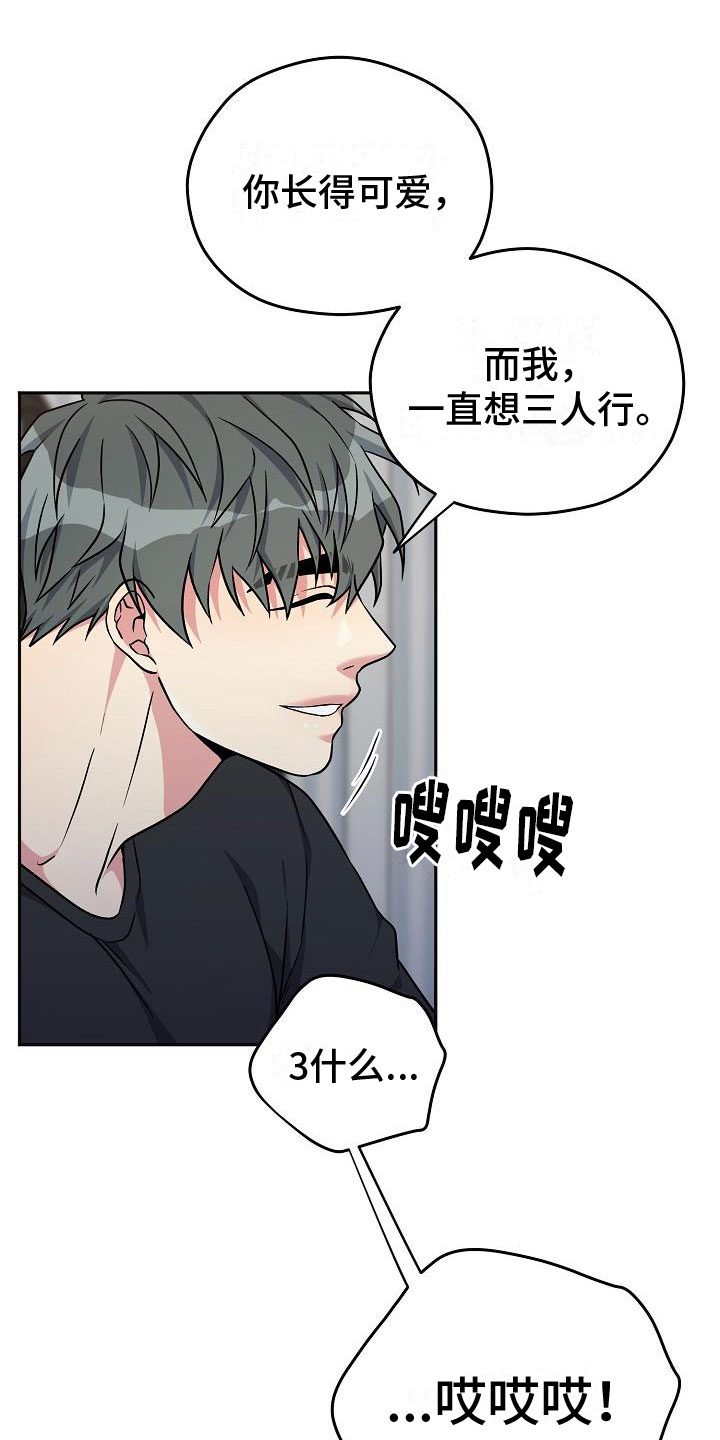 第6章：快点6