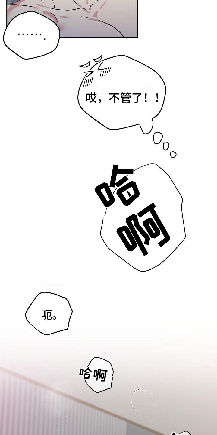 第6章：快点21