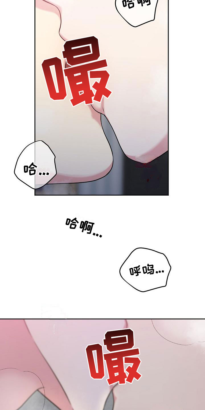 第6章：快点14