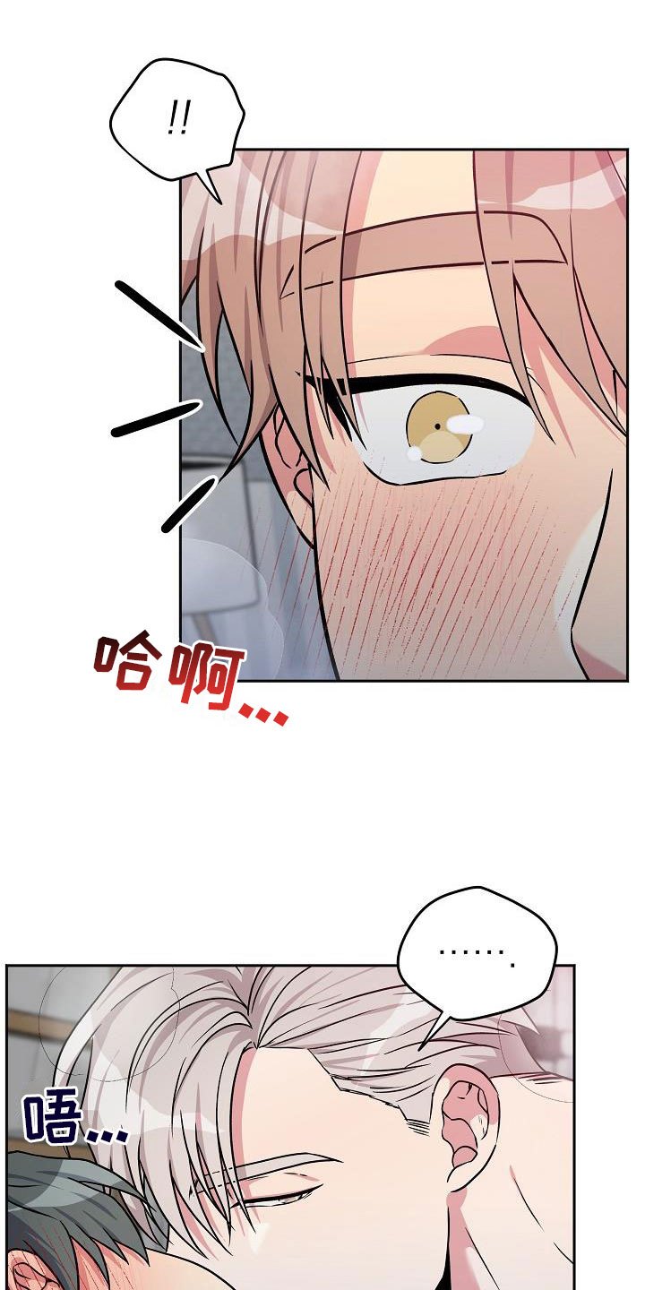 第6章：快点16