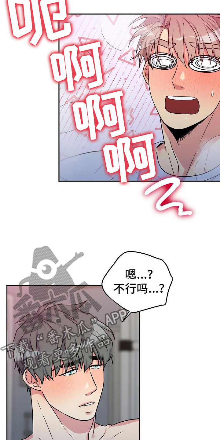 第6章：快点20