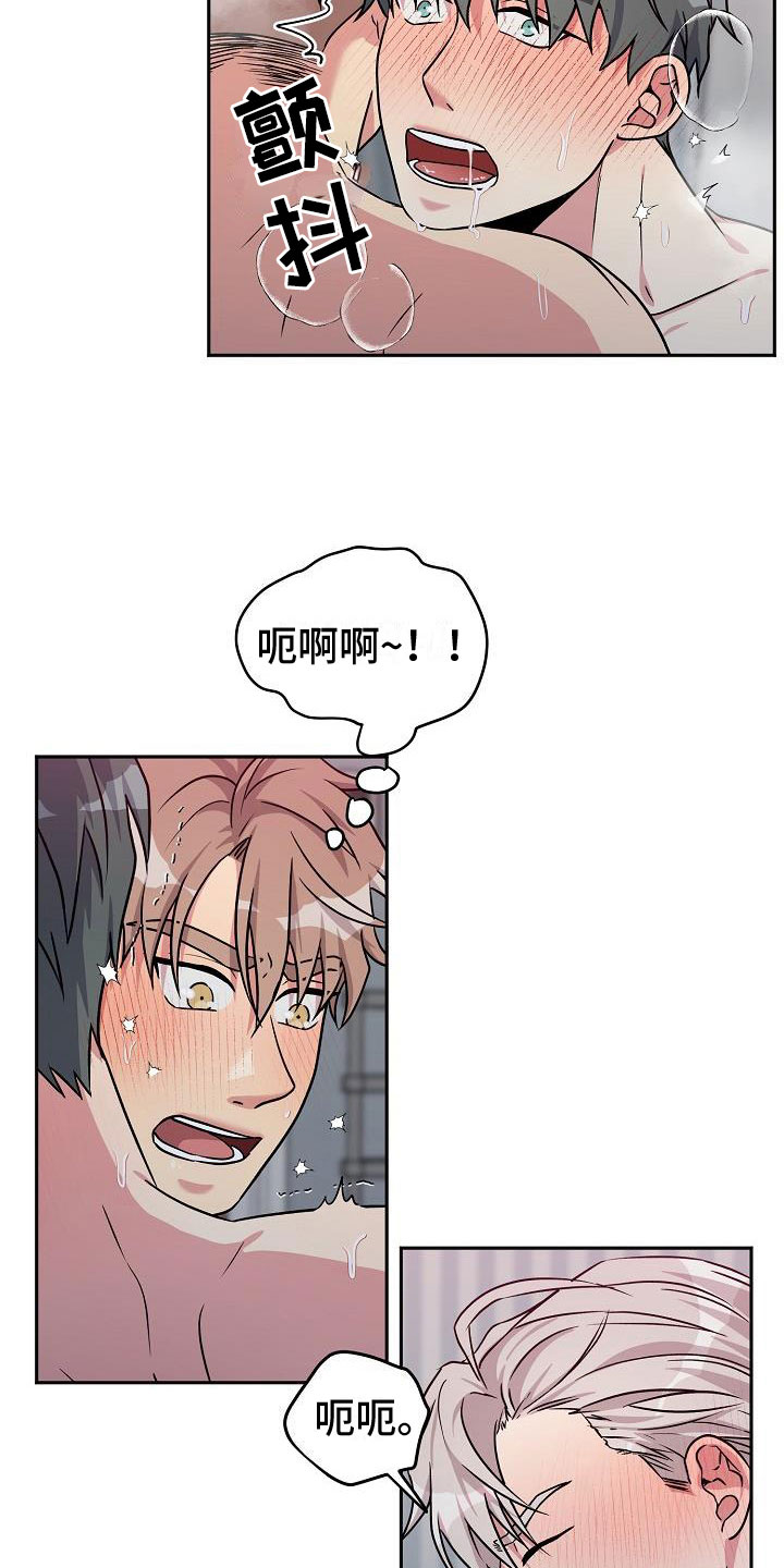 第7章： 针锋相对20
