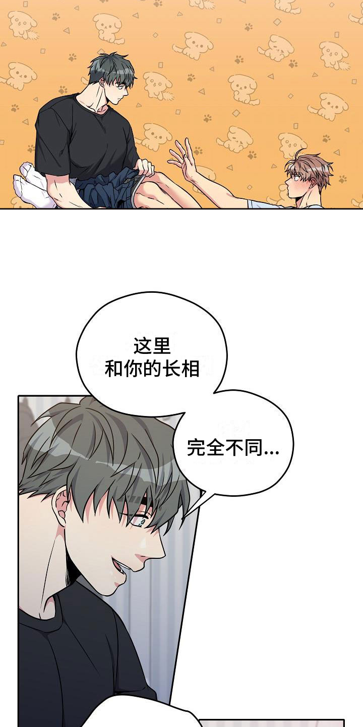 第6章：快点8