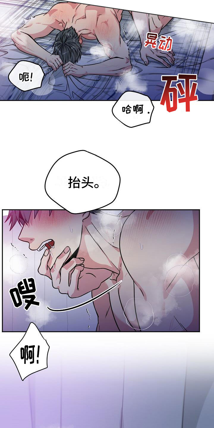 第3章：伙伴1