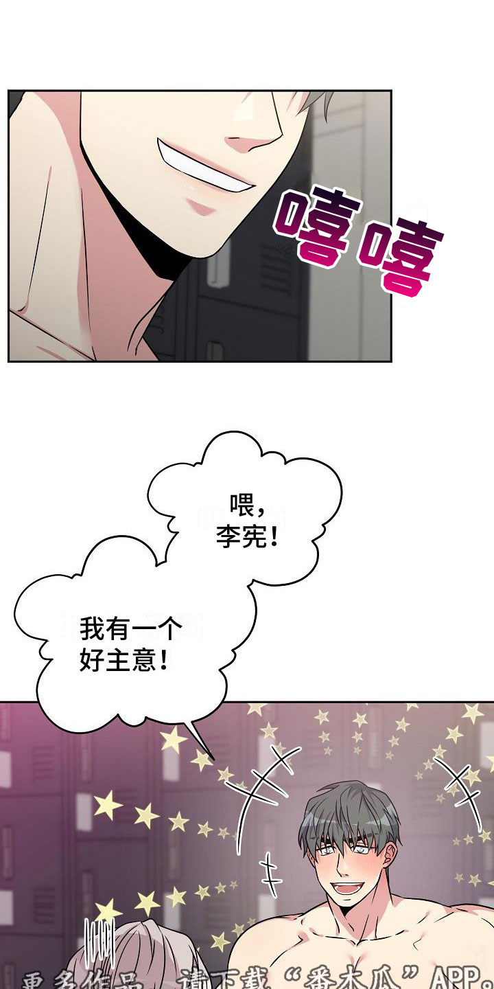 第5章：共犯0