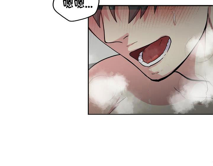 第4章：被抓到了16