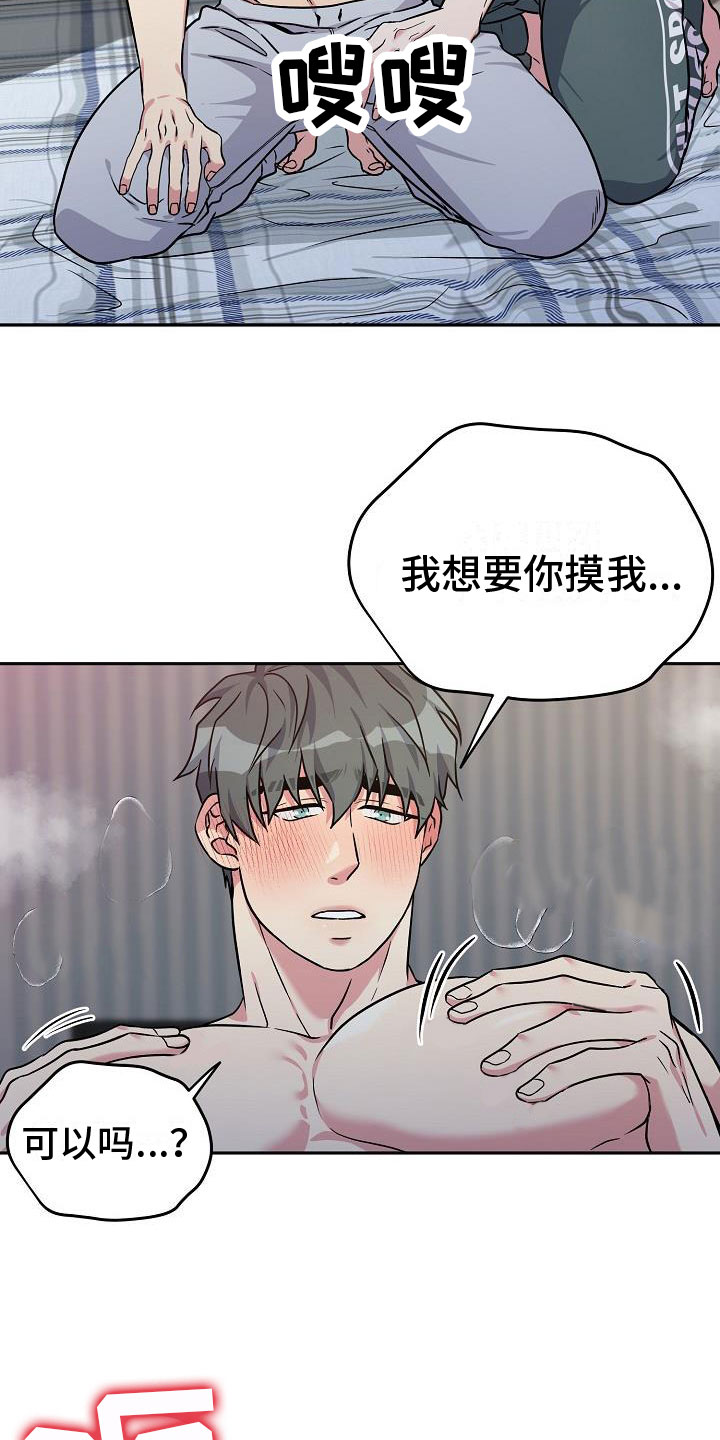 第6章：快点19