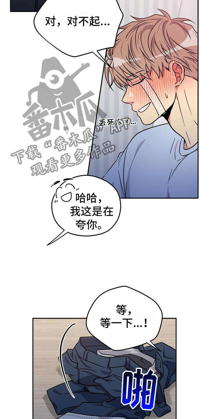 第6章：快点9