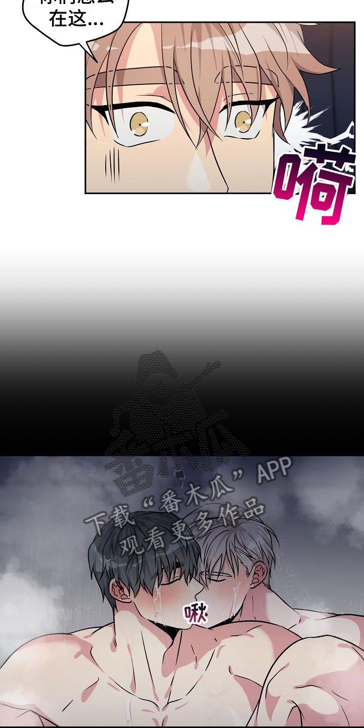 第5章：共犯7