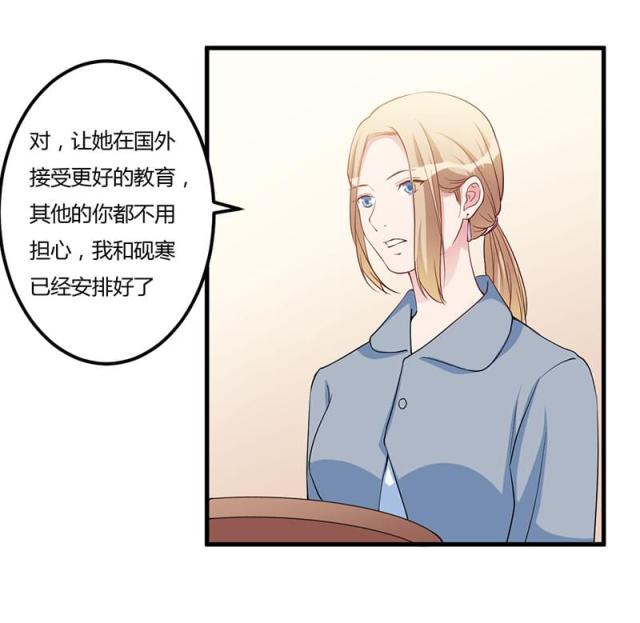 第73话21