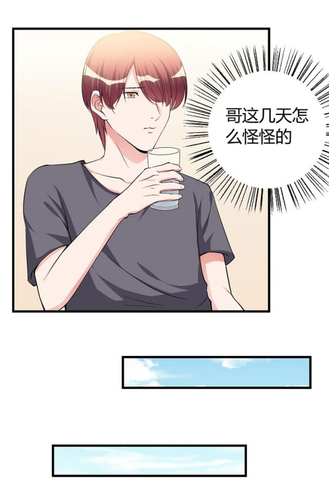 第86话6