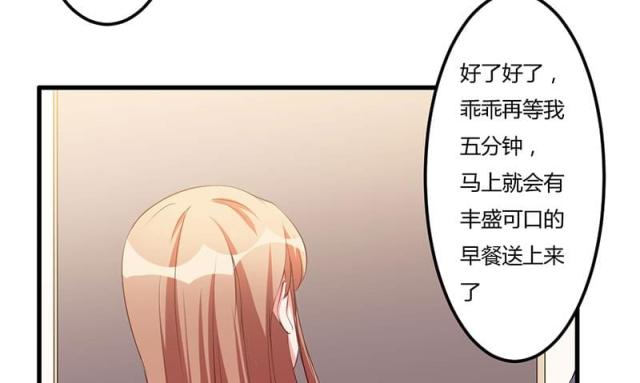 第36话26