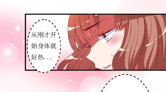 第2话24