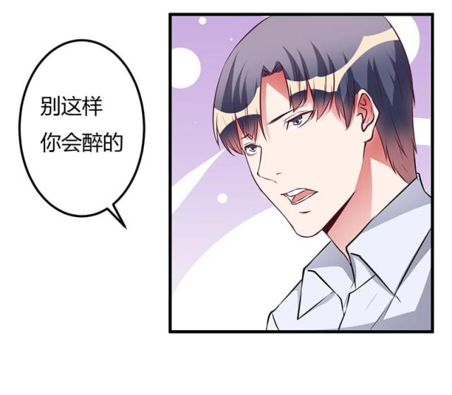 第55话8