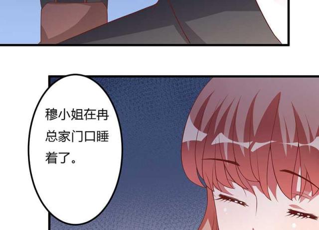 第19话33