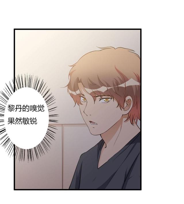 第73话29