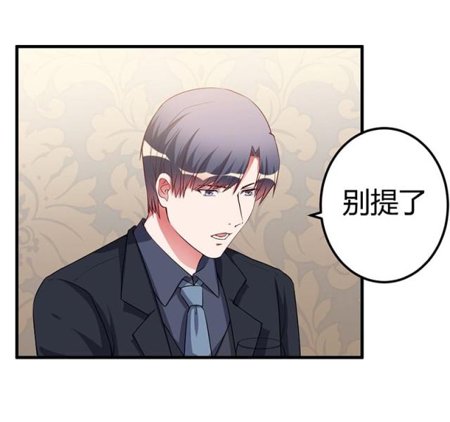 第83话11