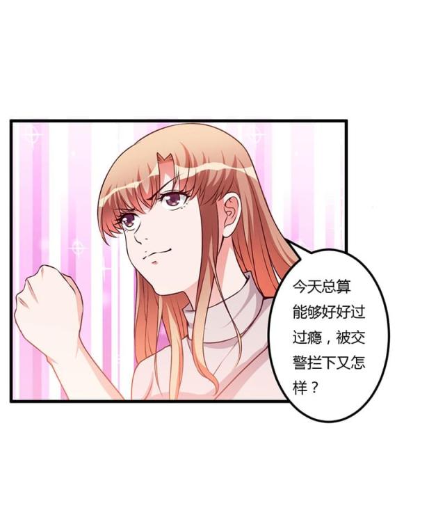 第62话29