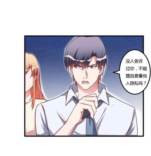 第71话23