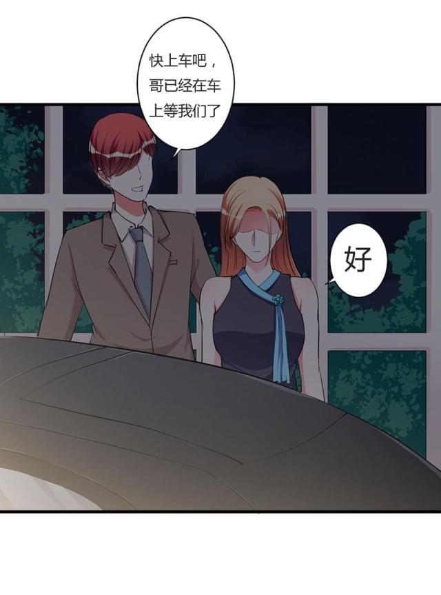 第91话14