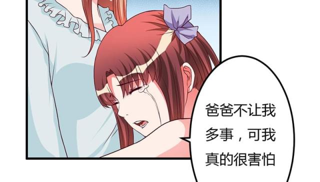 第40话32