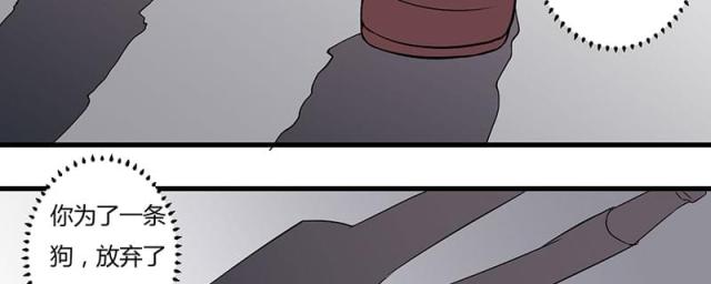 第29话33