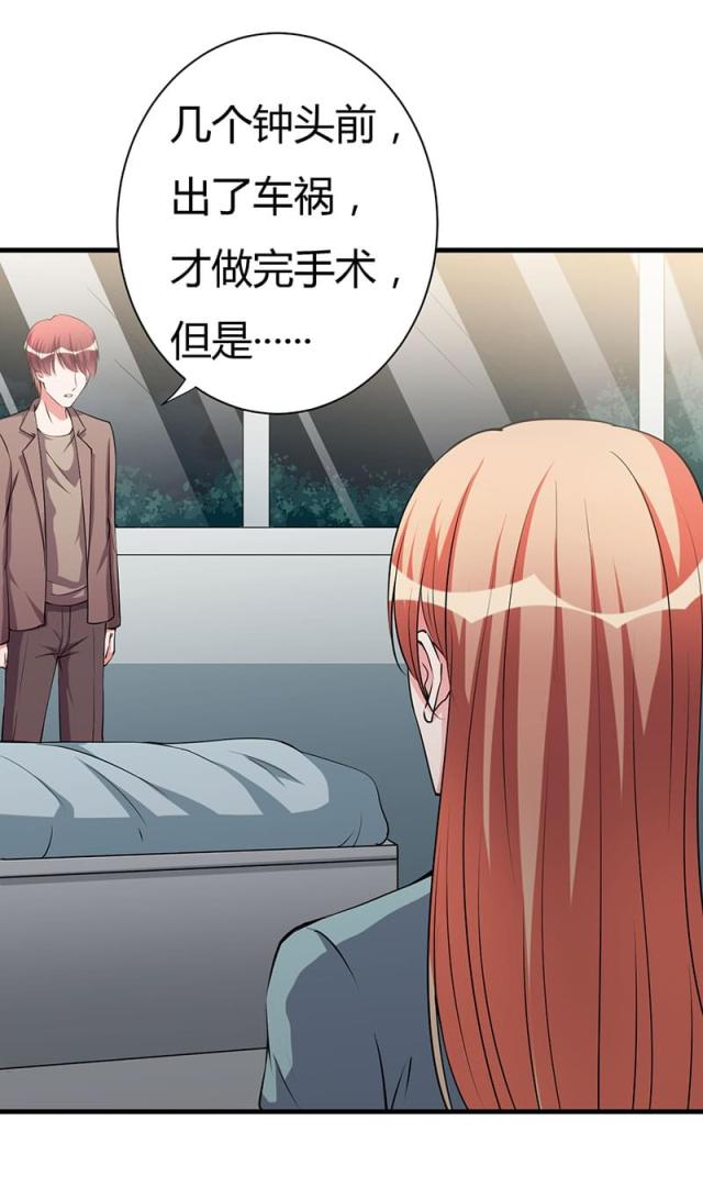 第98话13