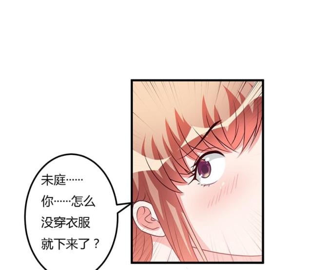 第61话23