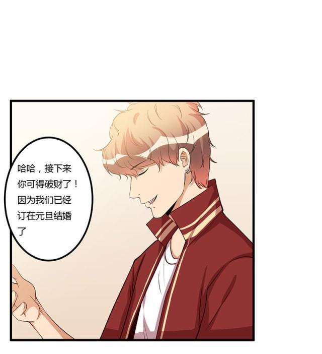 第69话26