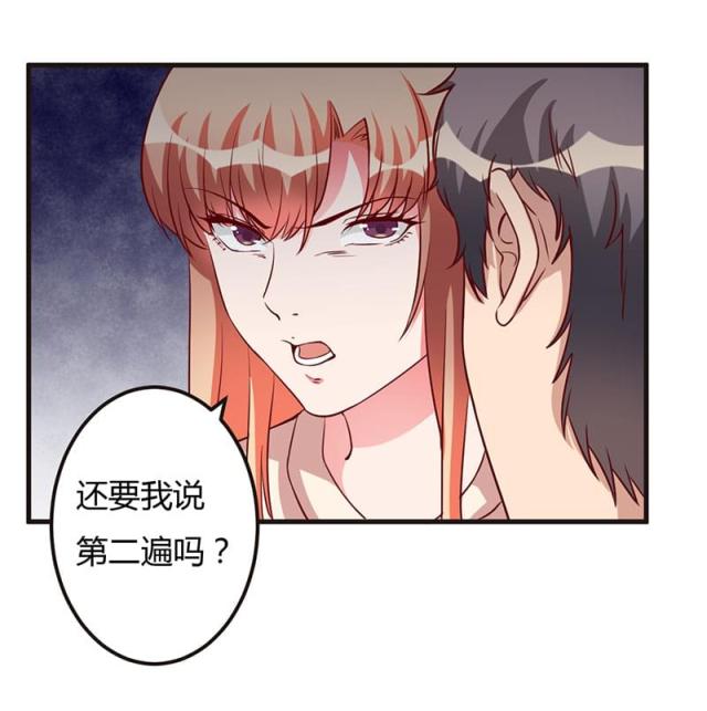 第67话16