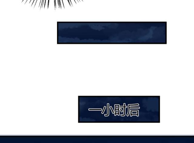 第54话23