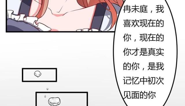 第34话8